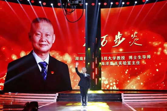 时代楷模万步炎