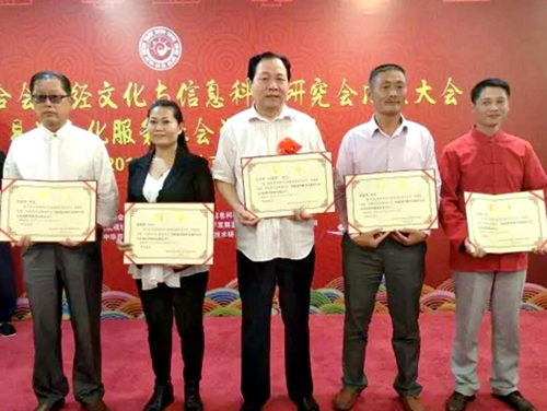 王耀田先生自上世纪九十年代以来,在中国文化史上第一次提出了全面的